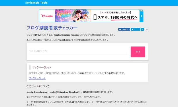 f:id:mtasam:20160730165916j:plain