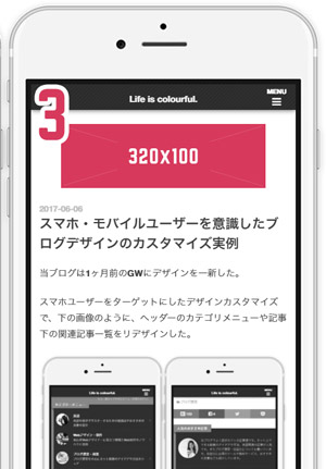 f:id:mtasam:20170613155725j:plain