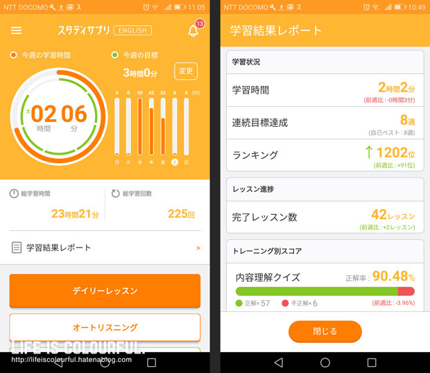 f:id:mtasam:20170729110837j:plain