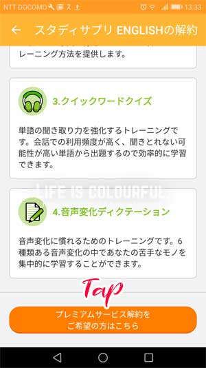 f:id:mtasam:20170806214732j:plain