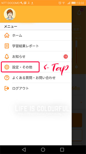 f:id:mtasam:20170806214740j:plain