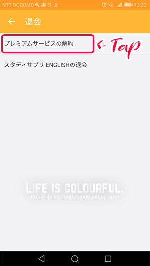 f:id:mtasam:20170806214750j:plain