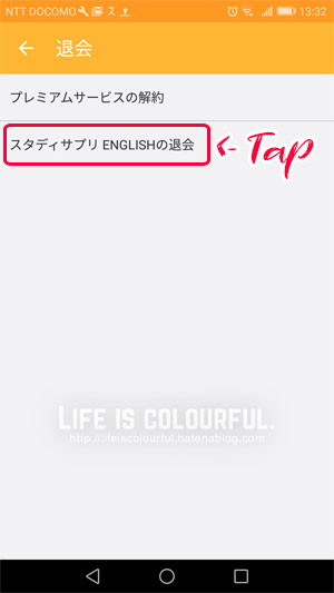 f:id:mtasam:20170806214754j:plain