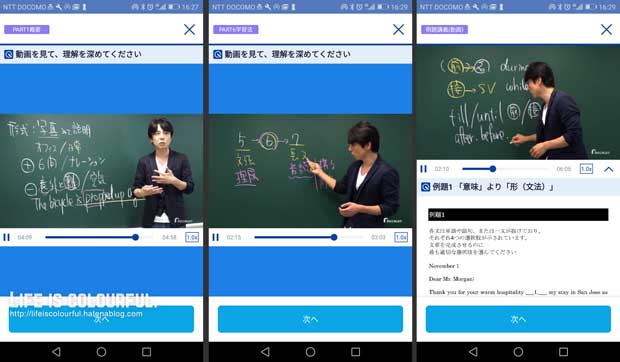 f:id:mtasam:20170811155356j:plain