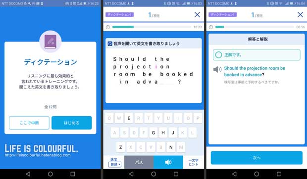 f:id:mtasam:20170811160646j:plain