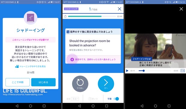 f:id:mtasam:20170811161450j:plain