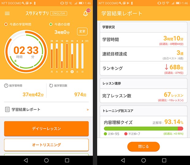 f:id:mtasam:20170825020848j:plain
