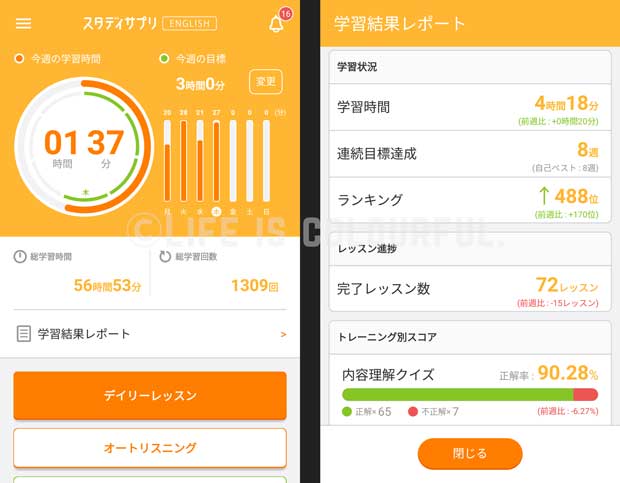 f:id:mtasam:20170928230045j:plain
