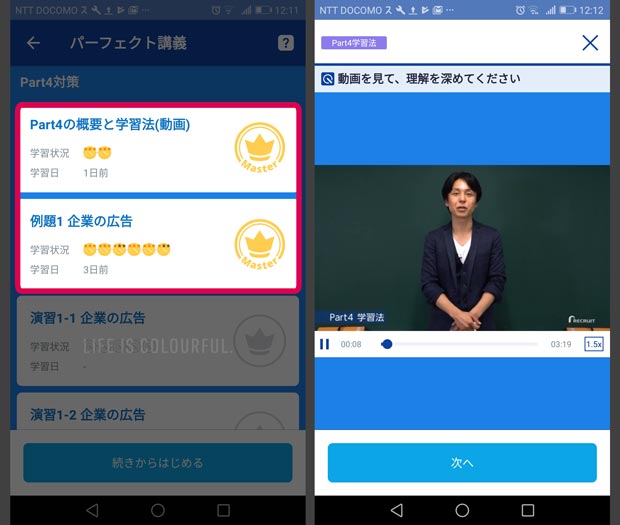 f:id:mtasam:20171019121938j:plain