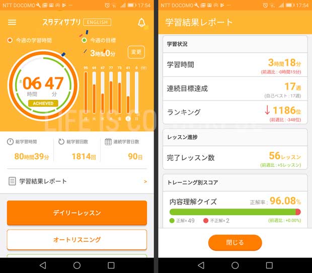 f:id:mtasam:20171021180340j:plain