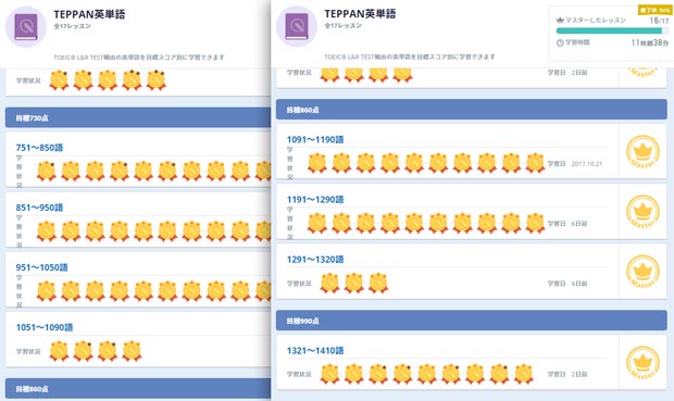 f:id:mtasam:20171029111809j:plain