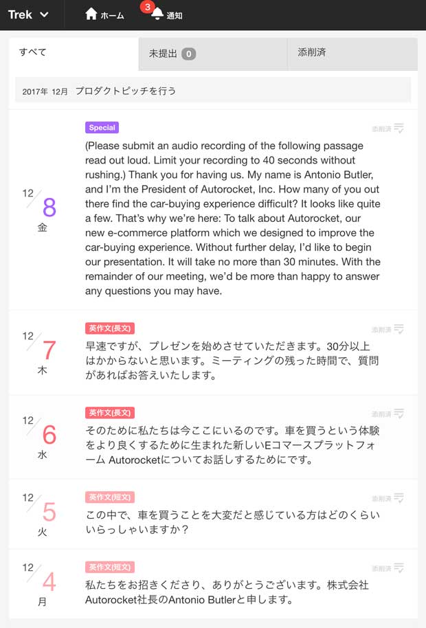 f:id:mtasam:20171209112326j:plain
