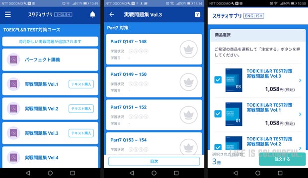 f:id:mtasam:20171221142616j:plain