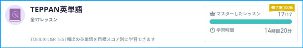 f:id:mtasam:20180206123245j:plain