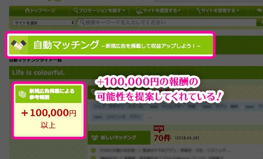 f:id:mtasam:20180429235027j:plain