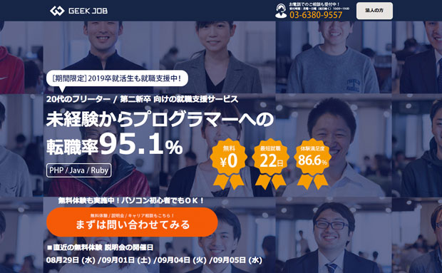 f:id:mtasam:20180828221525j:plain f:id:mtasam:20180828221525j:plain