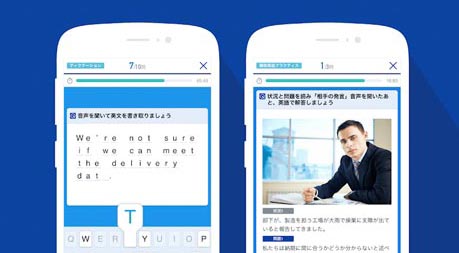 新日常英会話コース「ディクテーション」