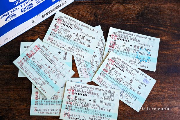 新幹線半額！【東京ー富山：往復19,200円〜】格安チケットの料金・金沢