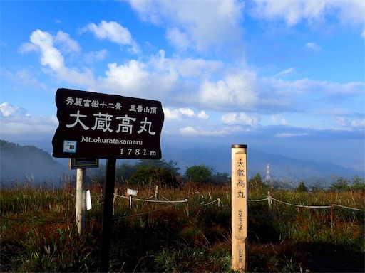 f:id:mtatm:20171103074647j:image