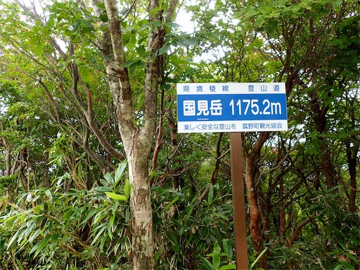 f:id:mtatm:20171103114558j:image