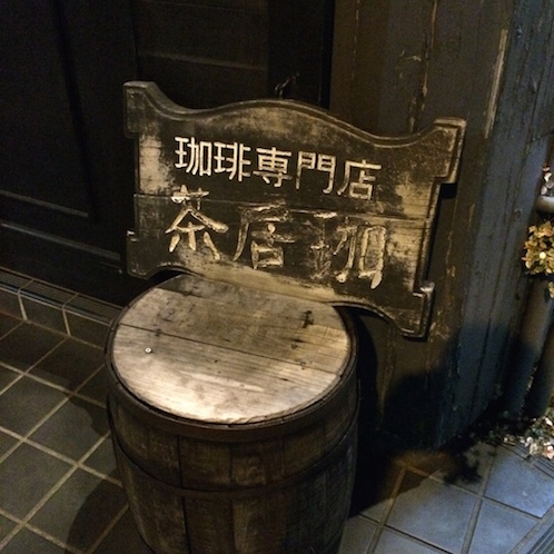 f:id:mtautumn:20170108231109j:plain