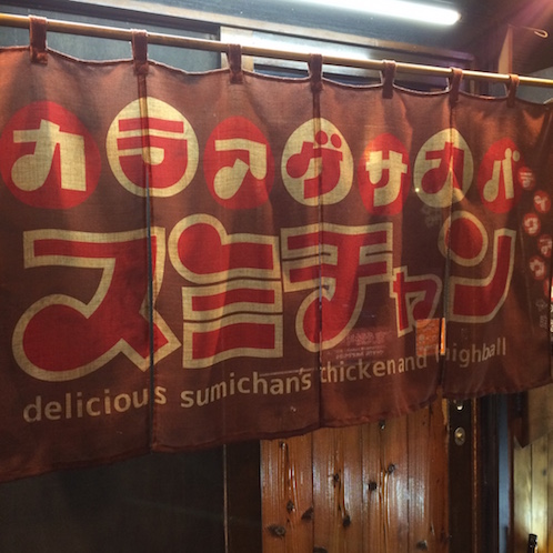 f:id:mtautumn:20170108231506j:plain