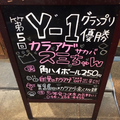 f:id:mtautumn:20170108231533j:plain