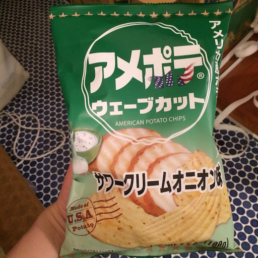 アメポテ ウェーブカット サワークリームオニオン味を食べる ポテチ猫