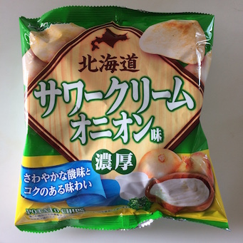 山芳の北海道サワークリームオニオン味を食べる ポテチ猫