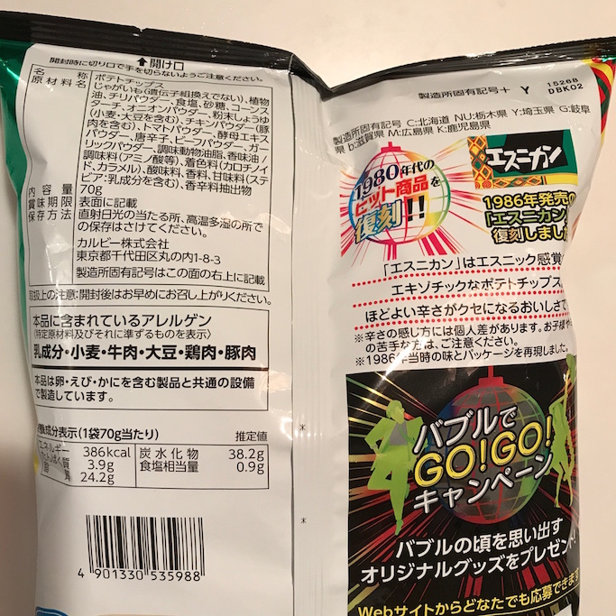 f:id:mtautumn:20180402233859j:plain