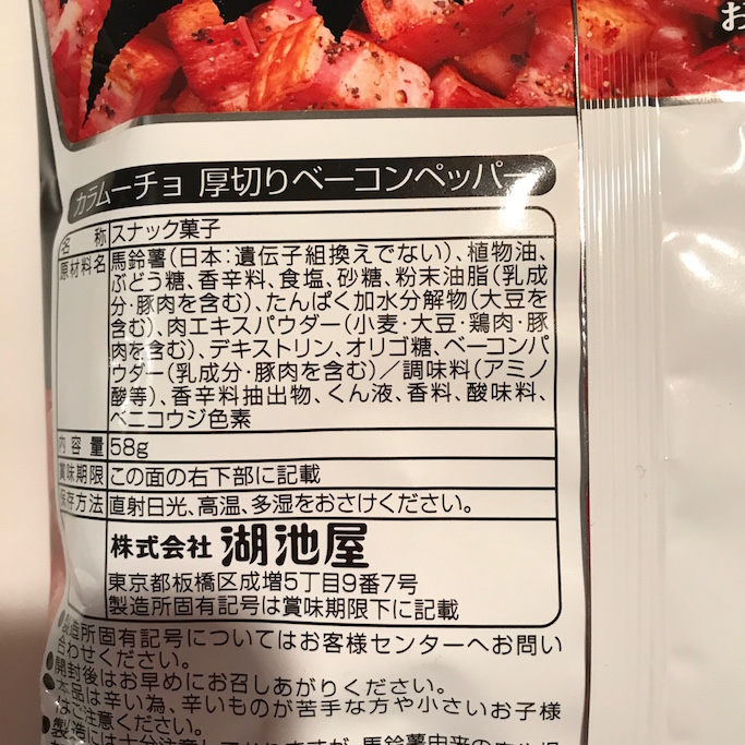 f:id:mtautumn:20180402234056j:plain