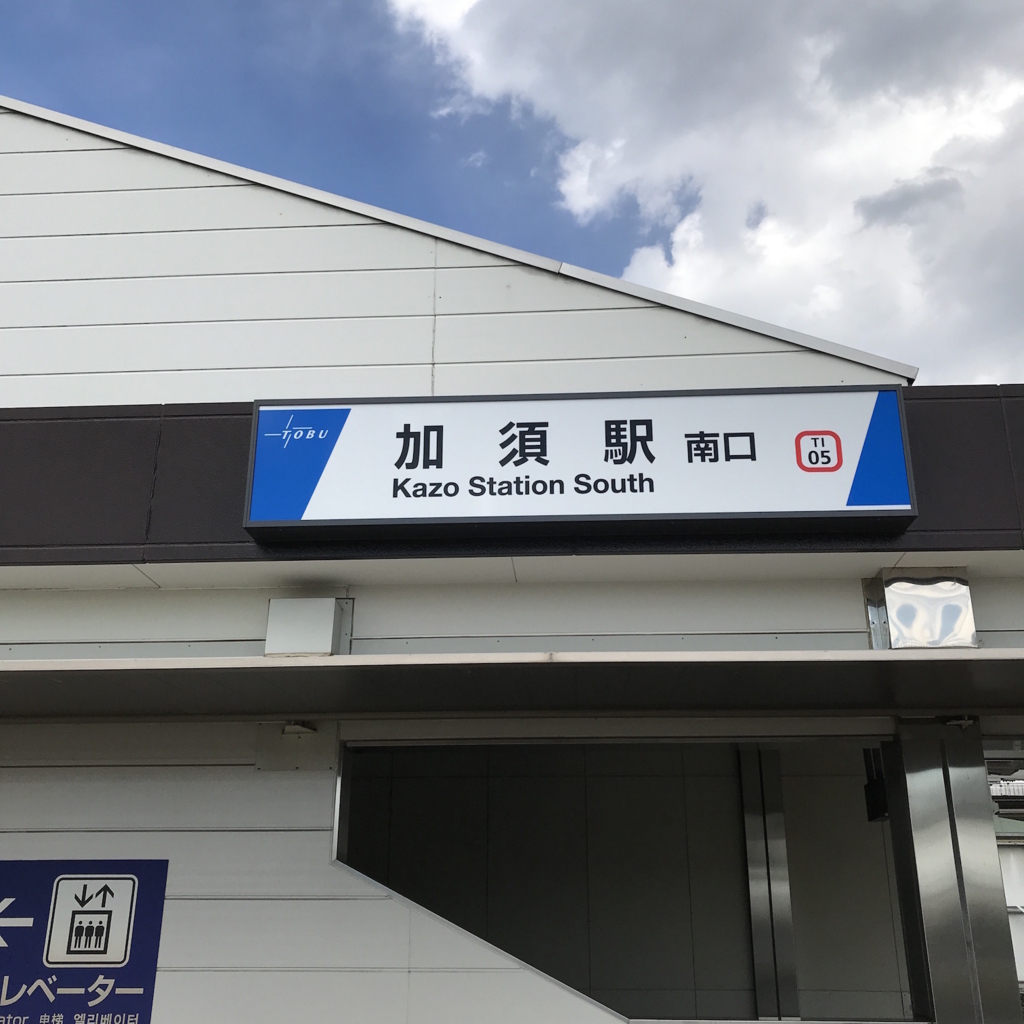 f:id:mtautumn:20180505133814j:plain f:id:mtautumn:20180505133814j:plain