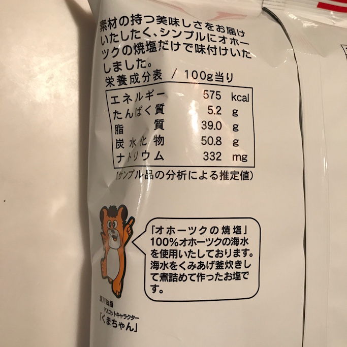 f:id:mtautumn:20180519105003j:plain f:id:mtautumn:20180519105003j:plain