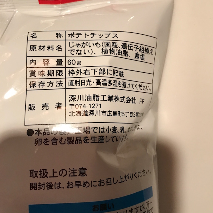 f:id:mtautumn:20180519105030j:plain f:id:mtautumn:20180519105030j:plain