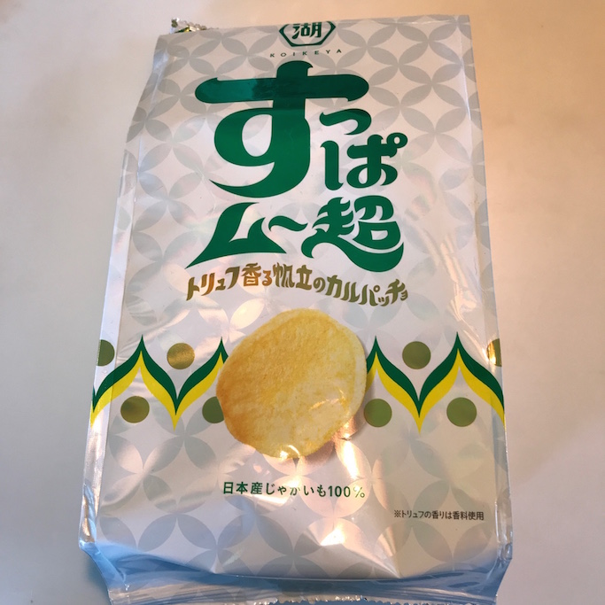 f:id:mtautumn:20180630123706j:plain f:id:mtautumn:20180630123706j:plain