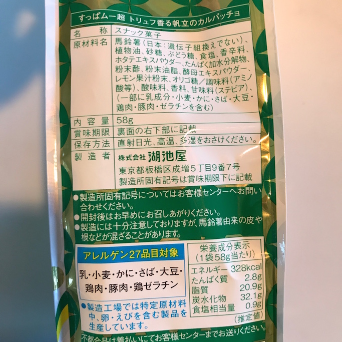 f:id:mtautumn:20180630123744j:plain f:id:mtautumn:20180630123744j:plain