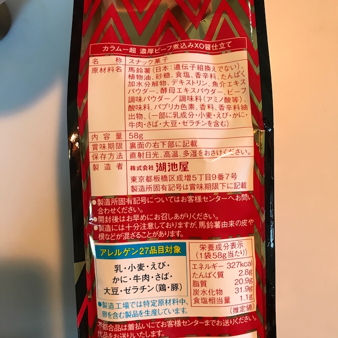 f:id:mtautumn:20180630123803j:plain f:id:mtautumn:20180630123803j:plain