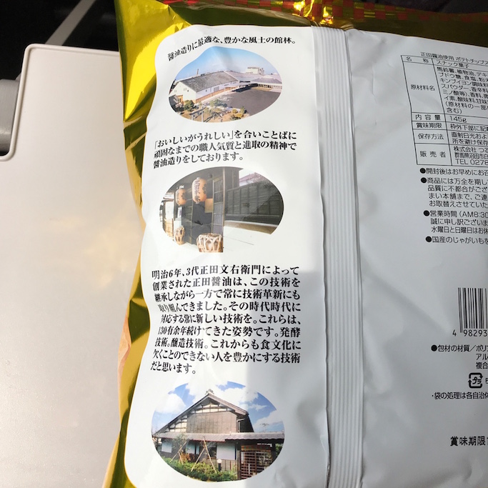 f:id:mtautumn:20180725214333j:plain f:id:mtautumn:20180725214333j:plain