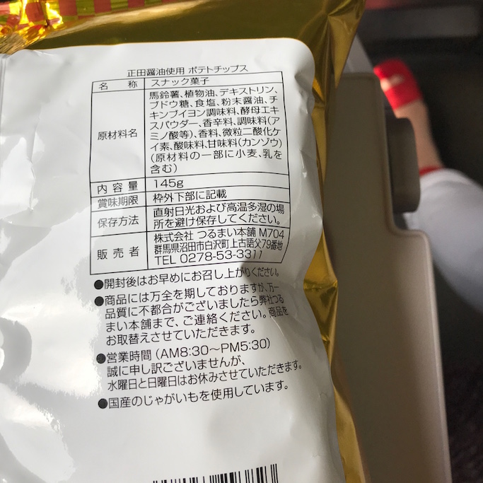 f:id:mtautumn:20180725214336j:plain f:id:mtautumn:20180725214336j:plain