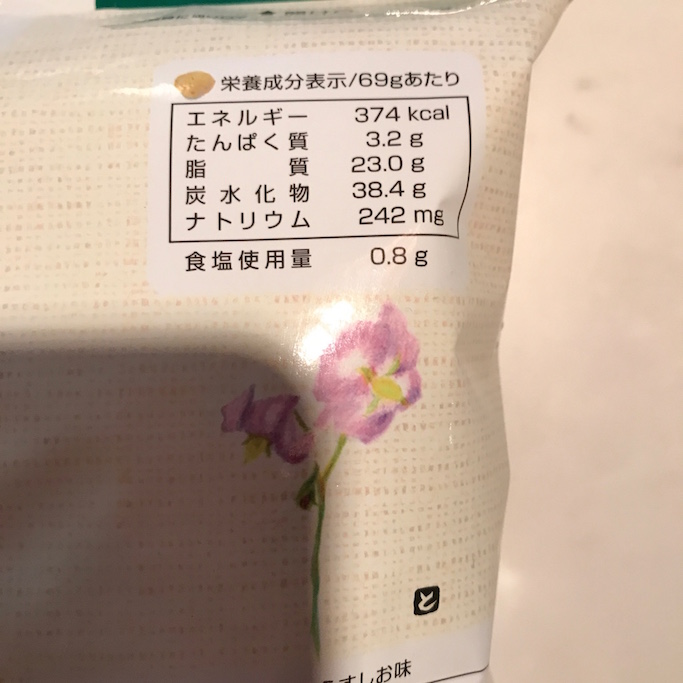 f:id:mtautumn:20180805161610j:plain f:id:mtautumn:20180805161610j:plain