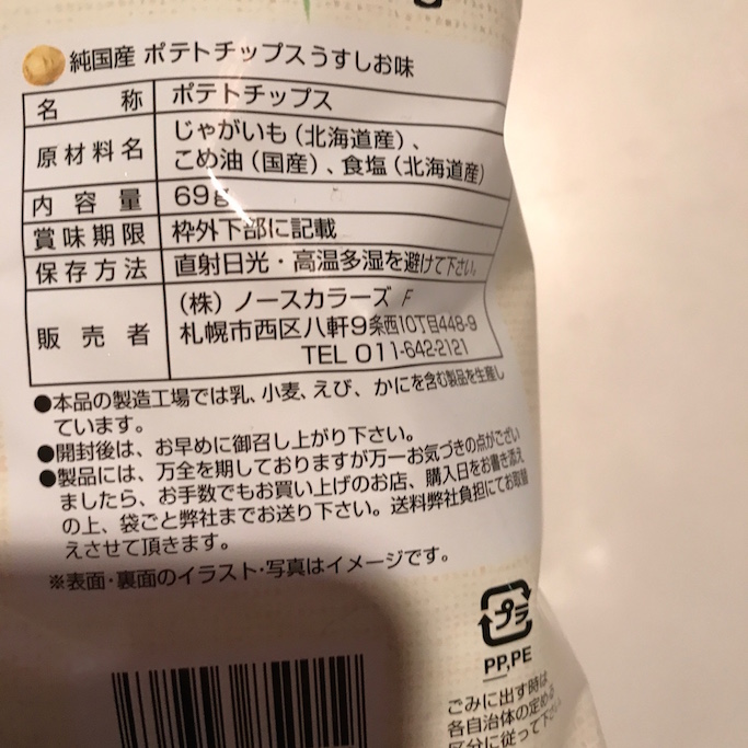 f:id:mtautumn:20180805161620j:plain f:id:mtautumn:20180805161620j:plain