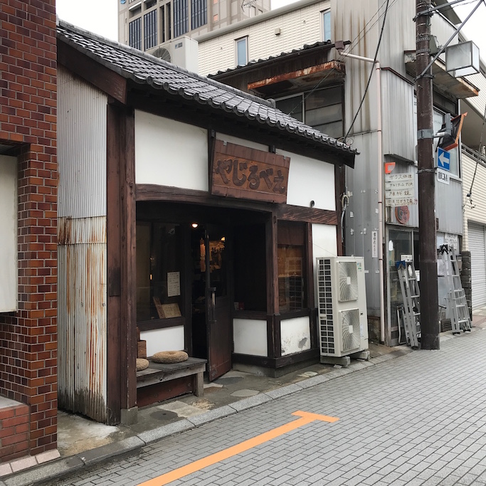 f:id:mtautumn:20180817220244j:plain f:id:mtautumn:20180817220244j:plain