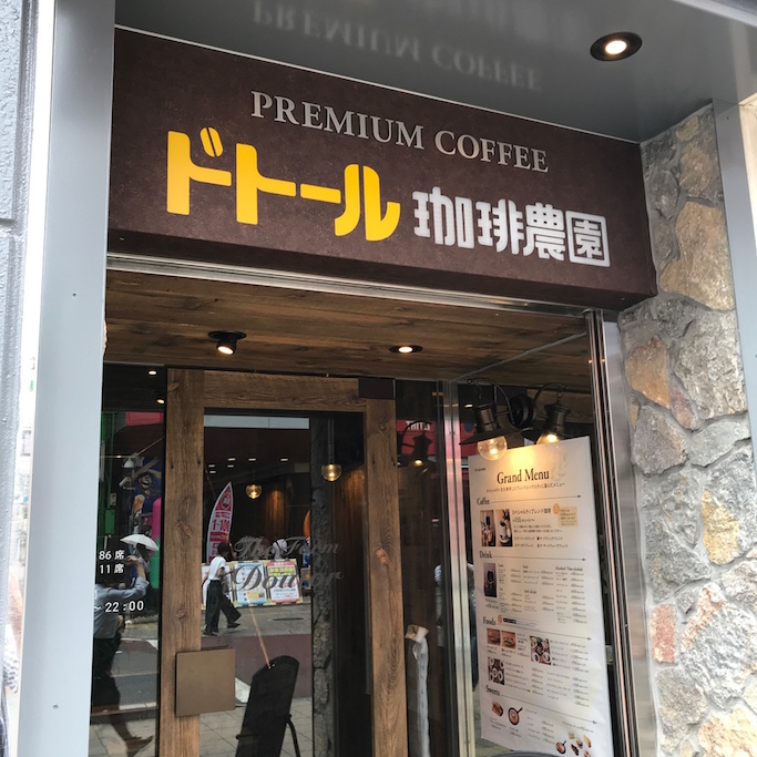 f:id:mtautumn:20180817220555j:plain f:id:mtautumn:20180817220555j:plain