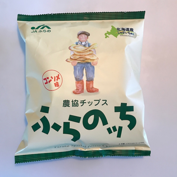 北海道フェアでかみさんが買ってくれた農協ポテチ ふらのっち のコンソメ味を食べる ポテチ猫
