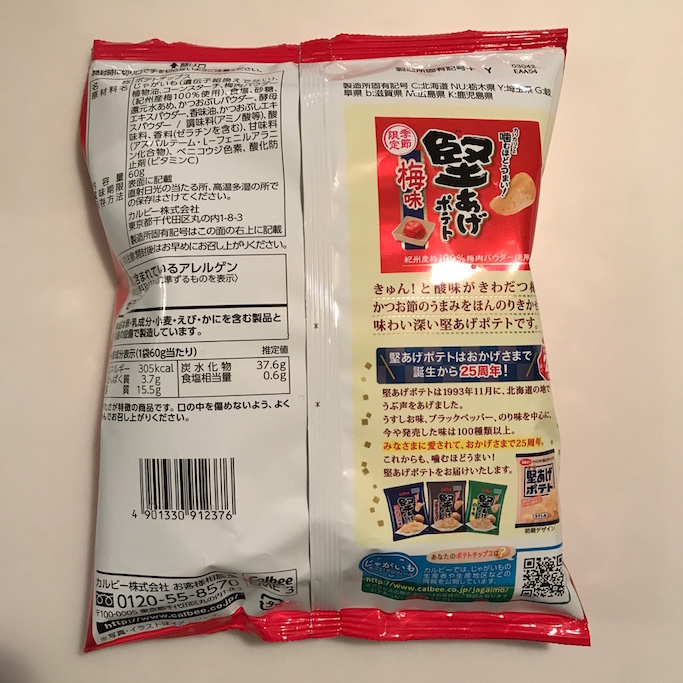 f:id:mtautumn:20190210184404j:plain