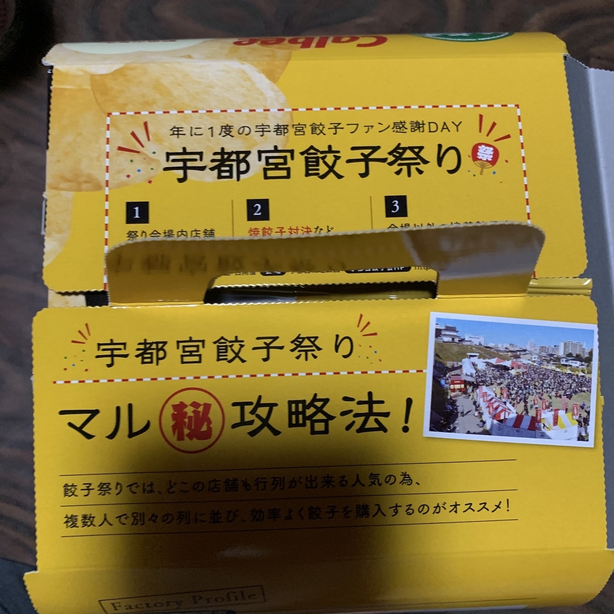 f:id:mtautumn:20210606224743j:plain