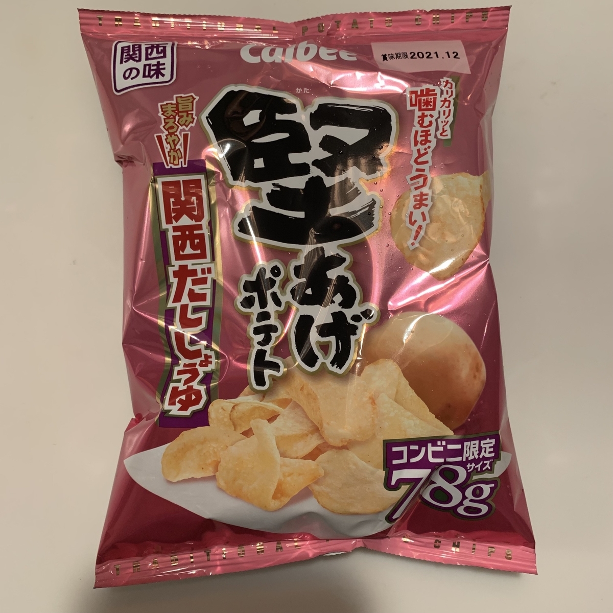 f:id:mtautumn:20210621215827j:plain