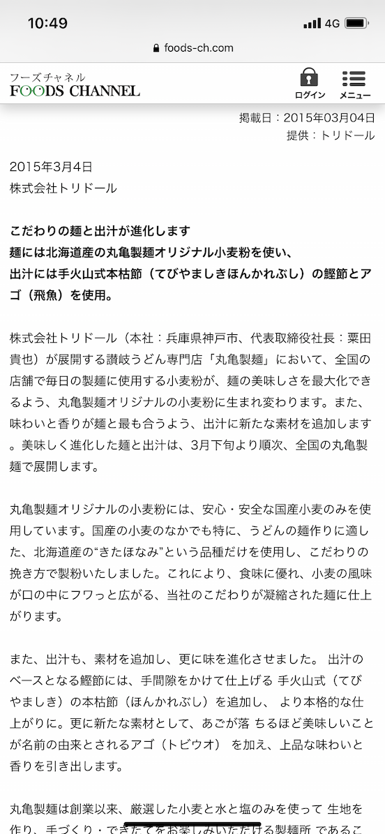 f:id:mtautumn:20210621222112p:plain