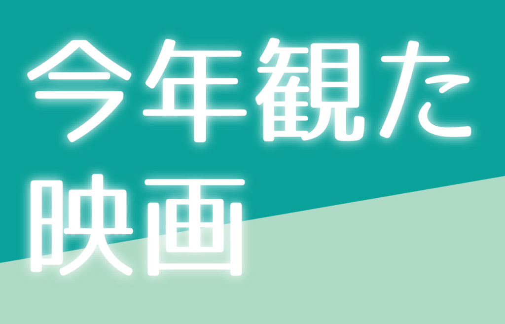 f:id:mtba:20171231155235j:plain f:id:mtba:20171231155235j:plain
