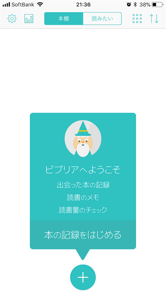 f:id:mtba:20180108215313p:image f:id:mtba:20180108215313p:image